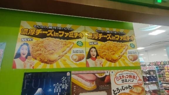 多分期間限定だよね？