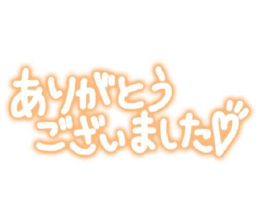 Iさま&#9825;