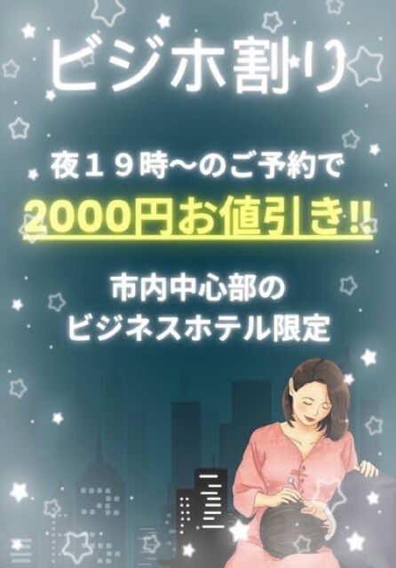 出勤です。