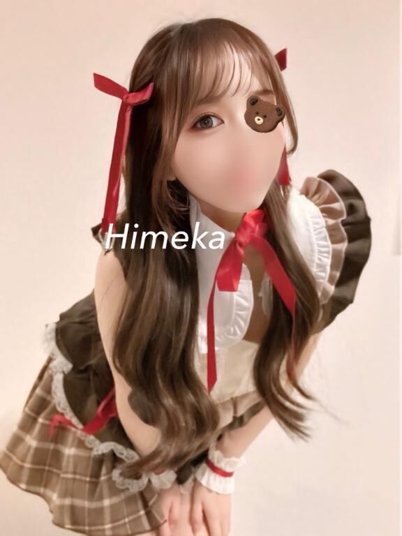終わっちゃったけど