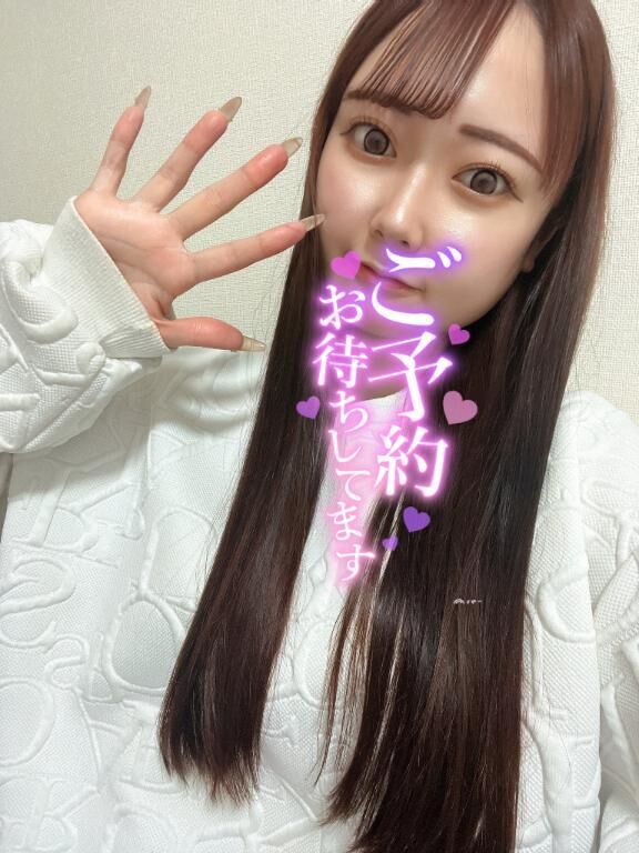 17時&#x301C;&#9825;&#9825;