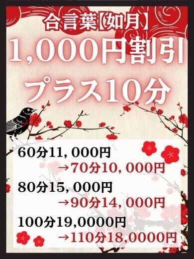 今から出勤します