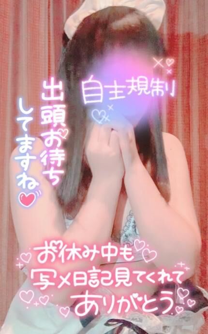 コレ気持ちいい。
