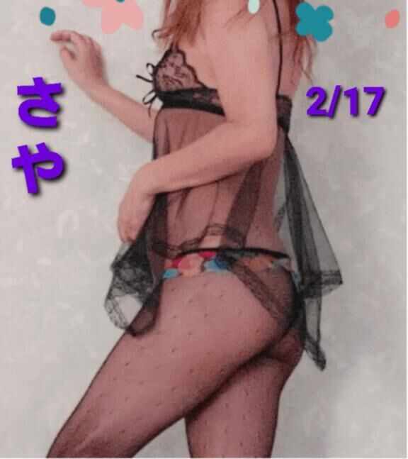 こんばんわ