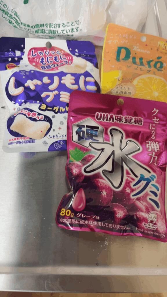 お礼