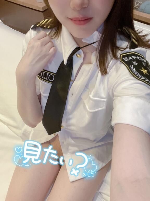 みてみる？
