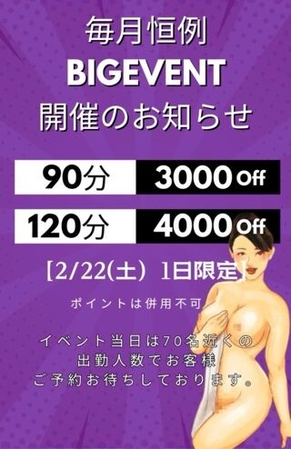 出勤します