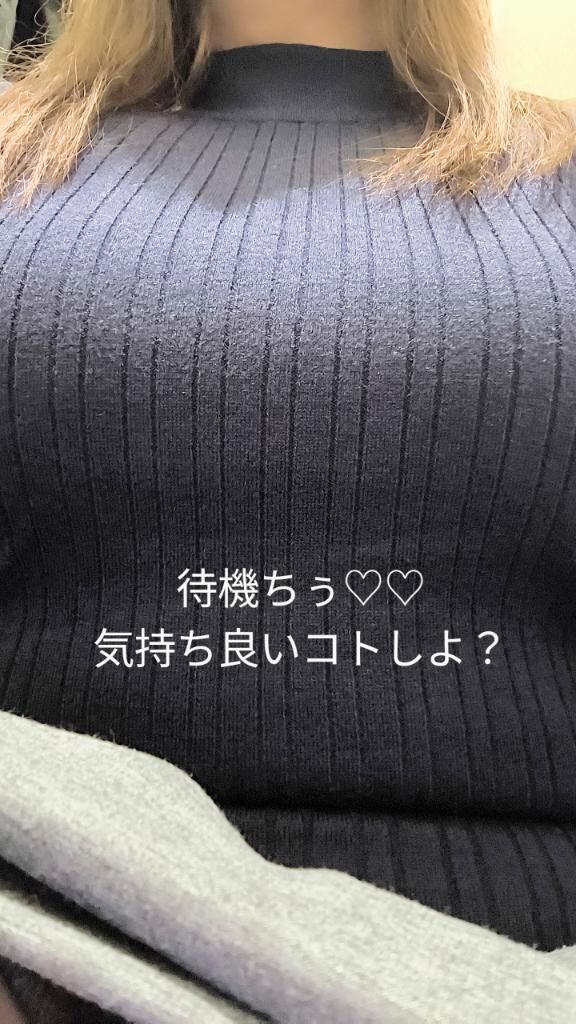 です&#9825;です&#9825;