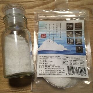 できれば、こだわりたい