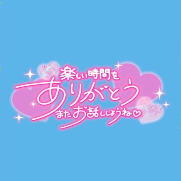 &#9825;2月16日13:30&#x301C;N様&#9825;