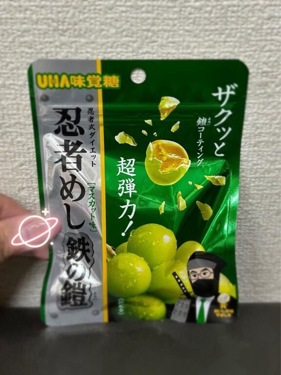わくわく奮闘記&#127947;&#65039;
