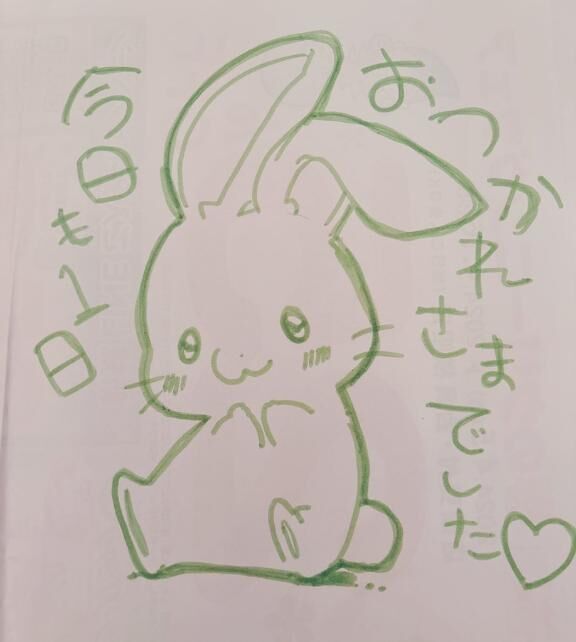 あーしたはー