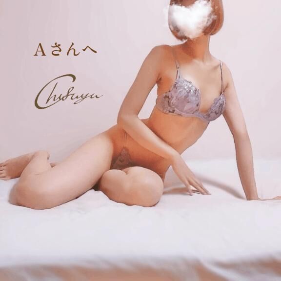 &#128140;興奮起爆剤