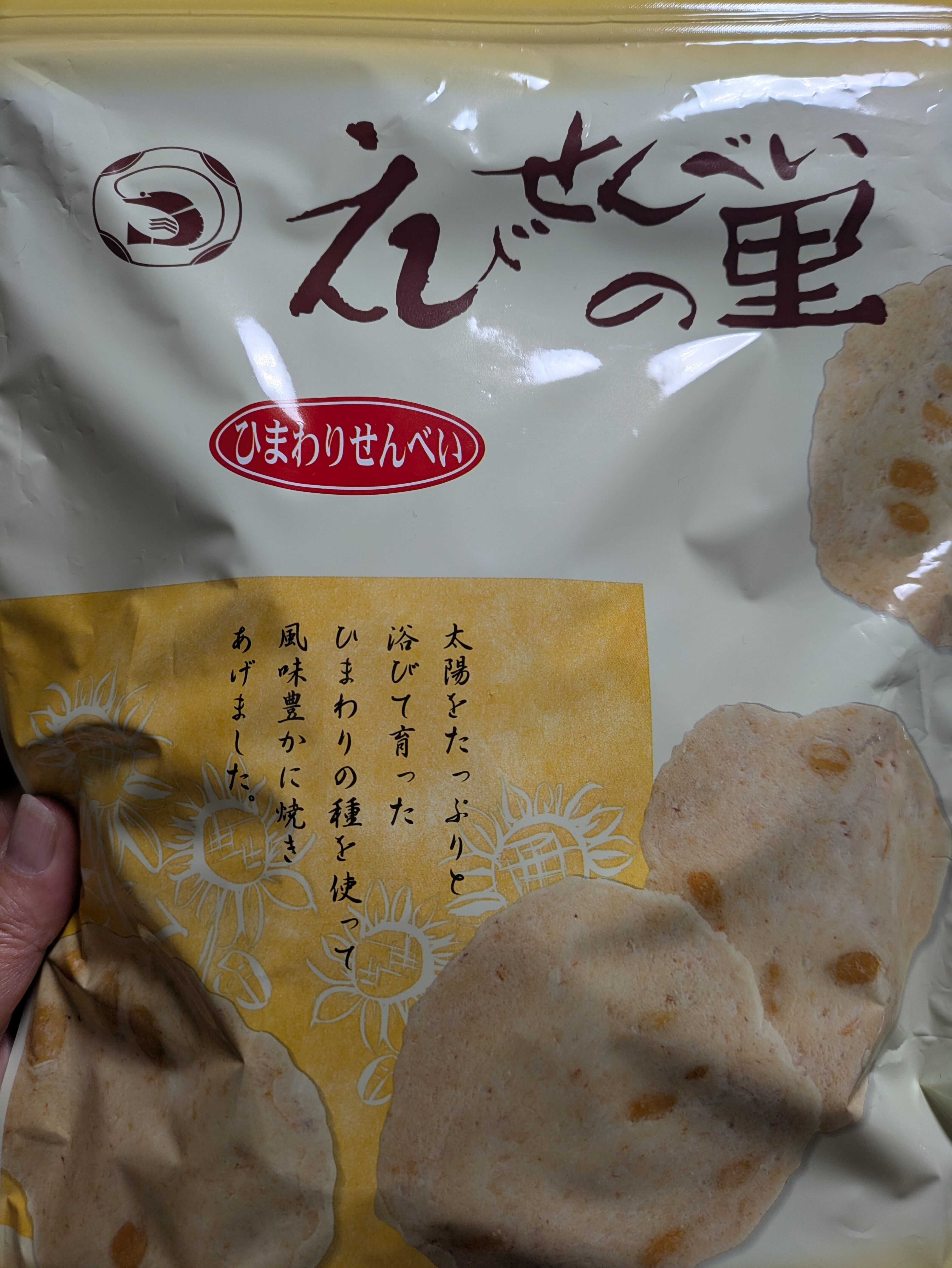 いつも(*&#714;&#728;&#715;*)｡♪:*°