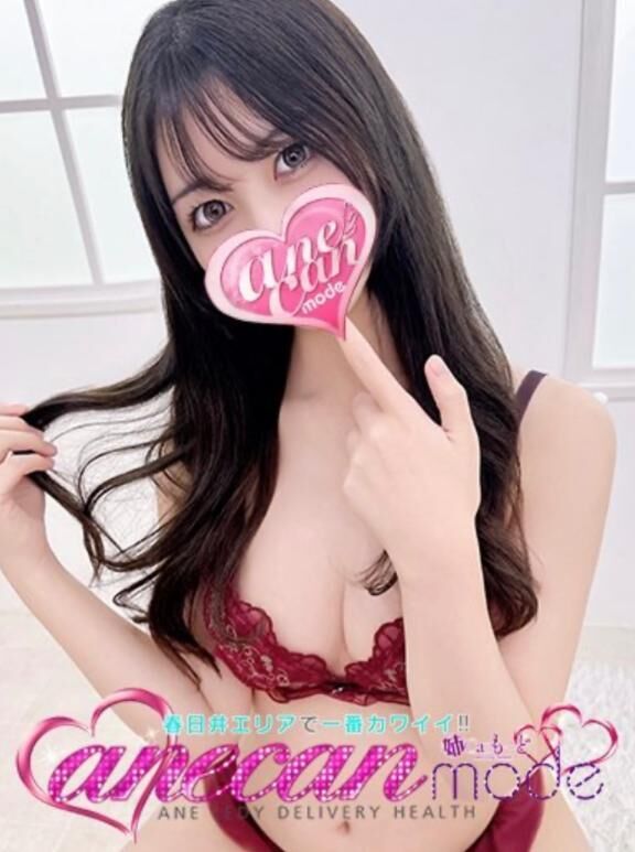 お待たせしました&#9825;