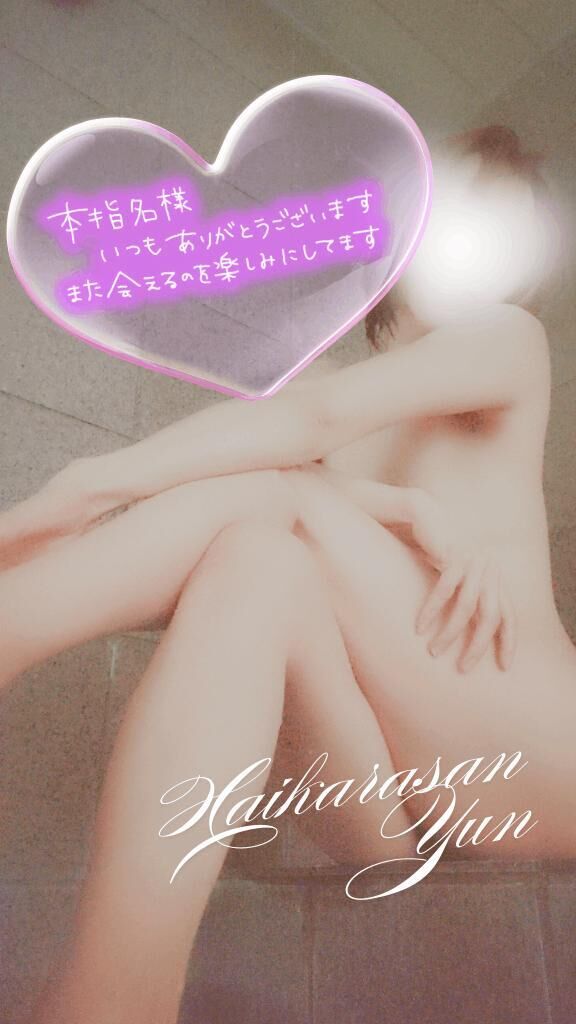2.18&#9825;Thanks&#9825;