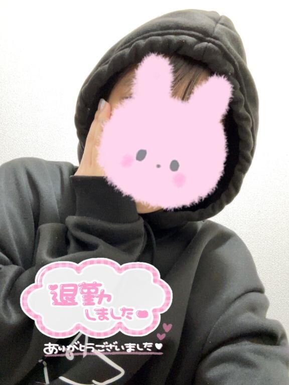 退勤&#9825;