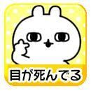 終了でーす&#128049;&#10024;