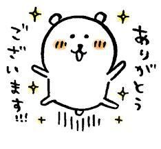 ビジホのお兄様へ&#9825;