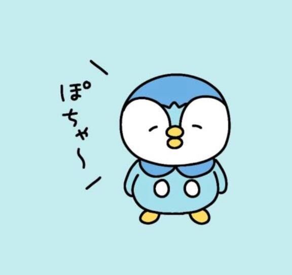 ポ！！！！