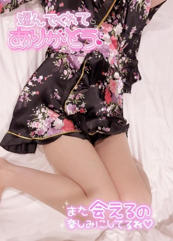 お礼&#128149;