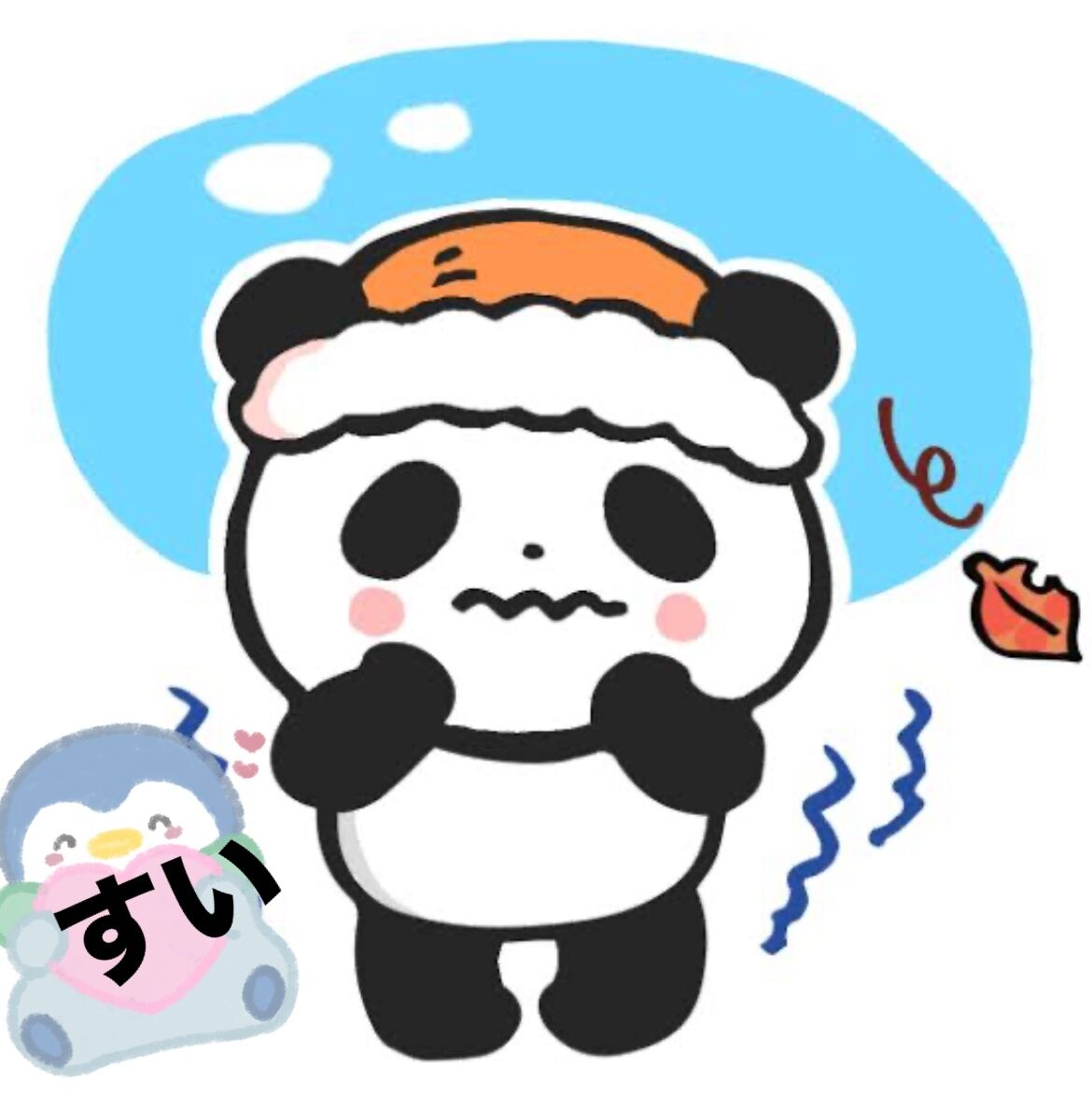 すいません