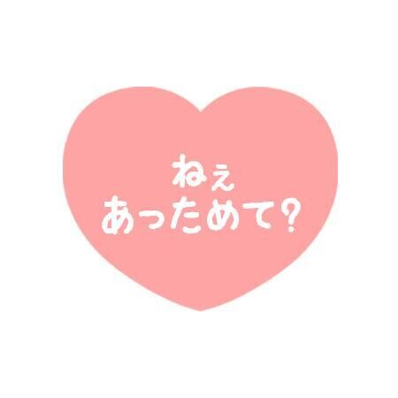 おはよう&#9825;