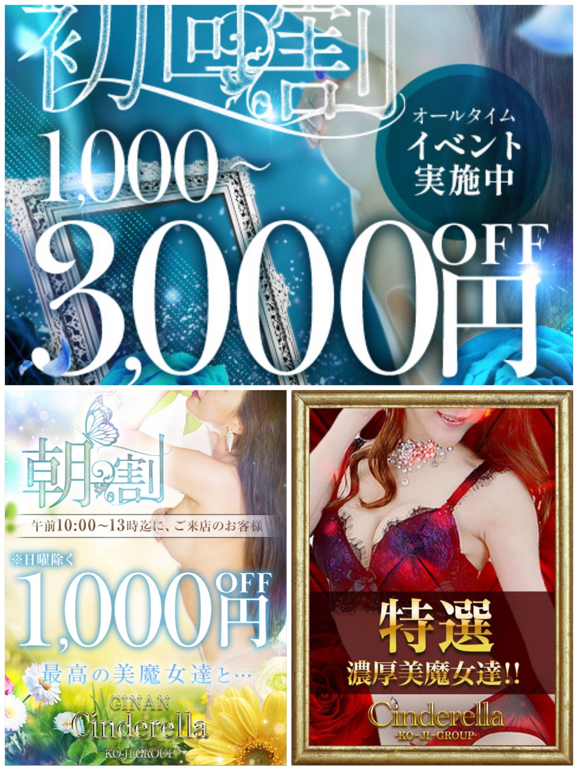 新たに【60分コース】始めました…&#10024;