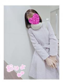 おはようございます
