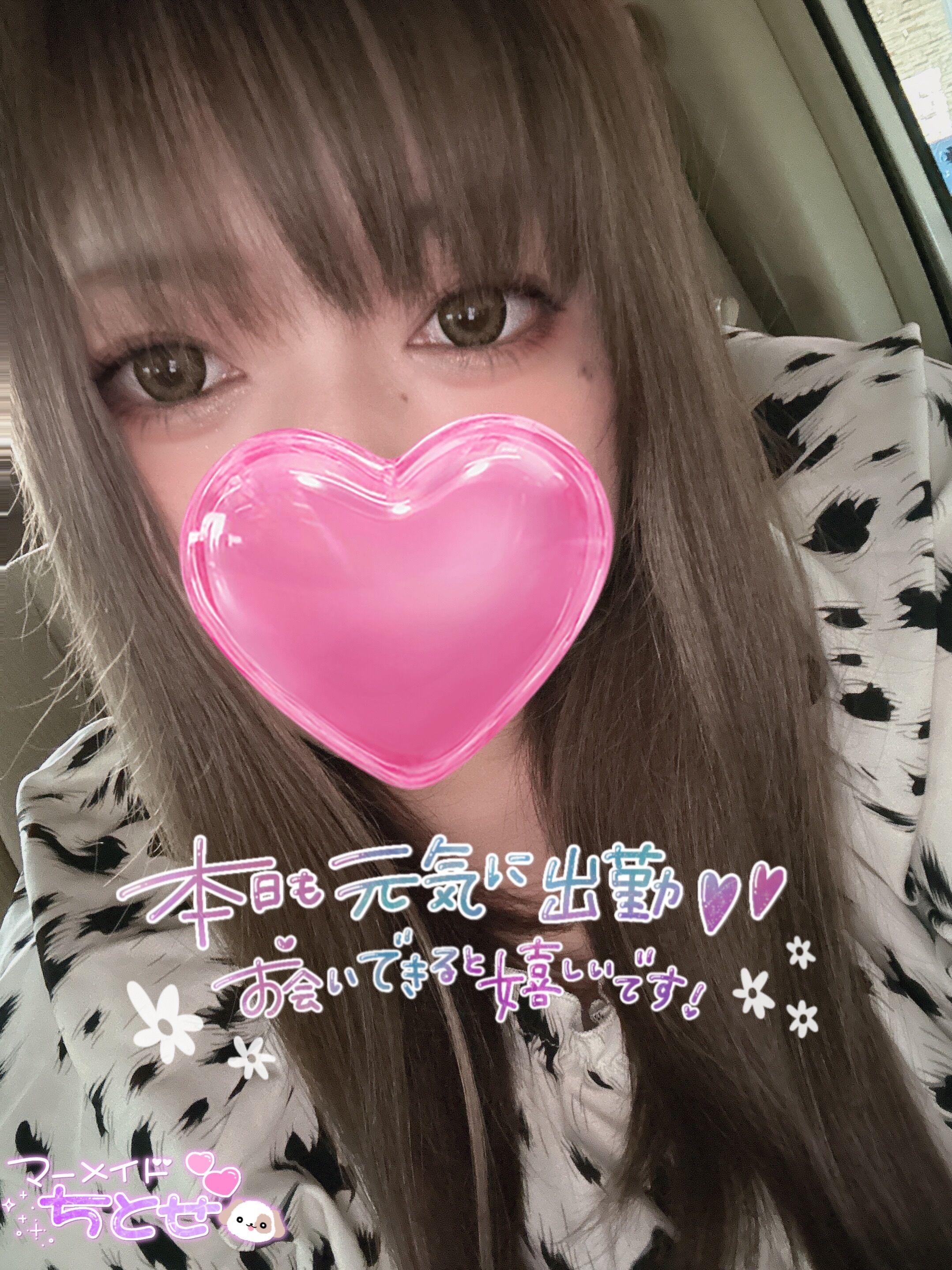 &#128060;しゅ！ご予約&#128060;