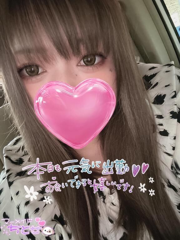 &#128060;しゅ！ご予約&#128060;
