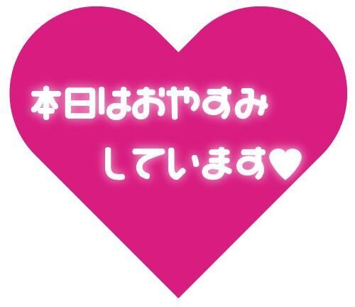 姫日予報｡｡｡