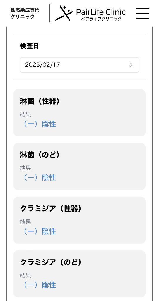 予定&#9825;&#9825;
