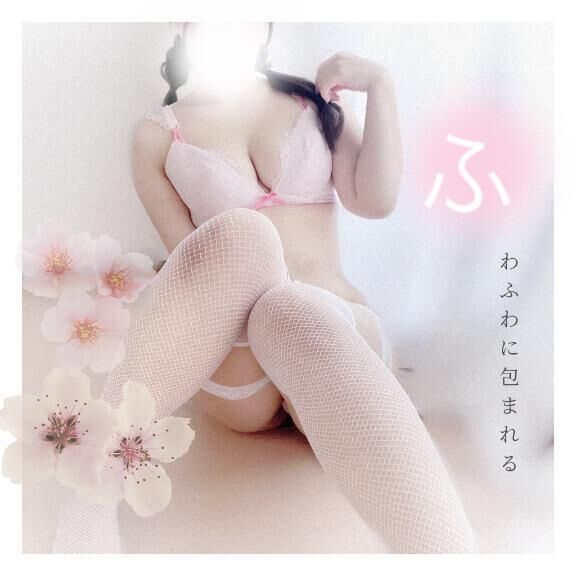 全身とろける&#9825;