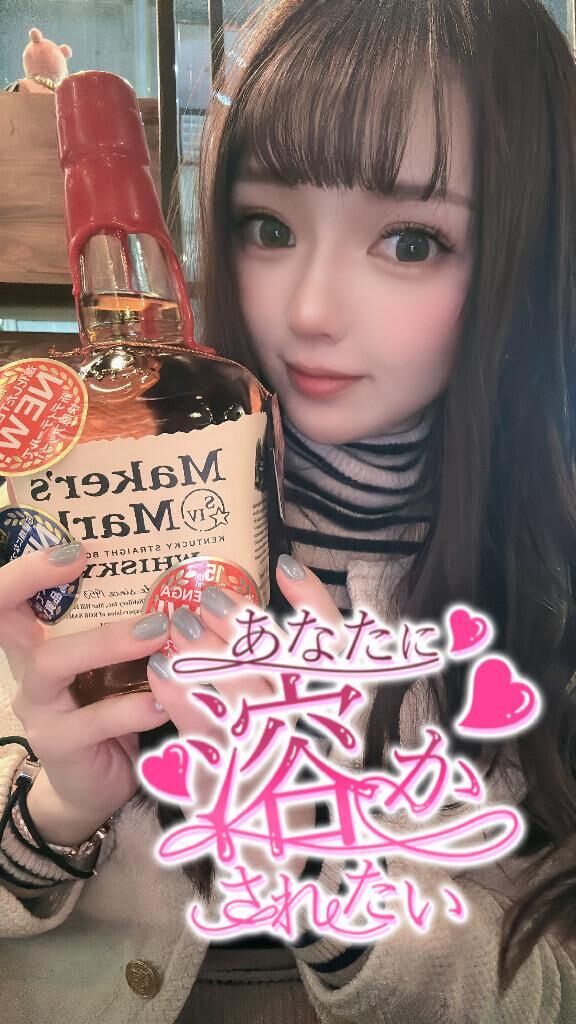 ウイスキーを飲み干して&#9825;