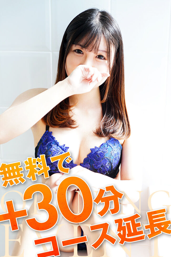Mさんありがとう