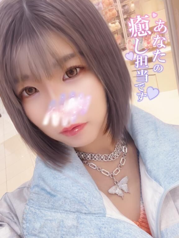 遊んでみた&#9825;&#9825;