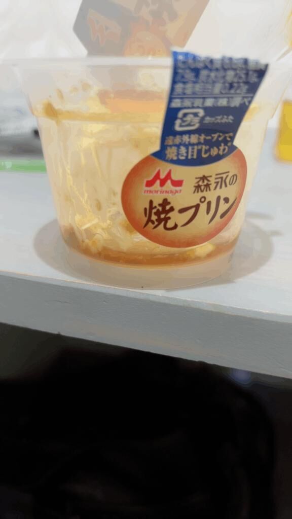思わずにっこり