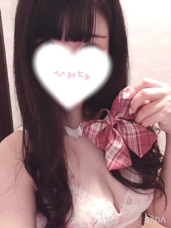 みじかいけど！