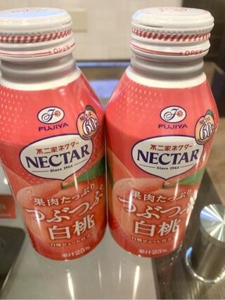 お礼です！