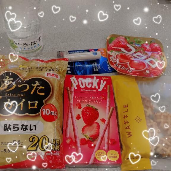 お礼&#9825;
