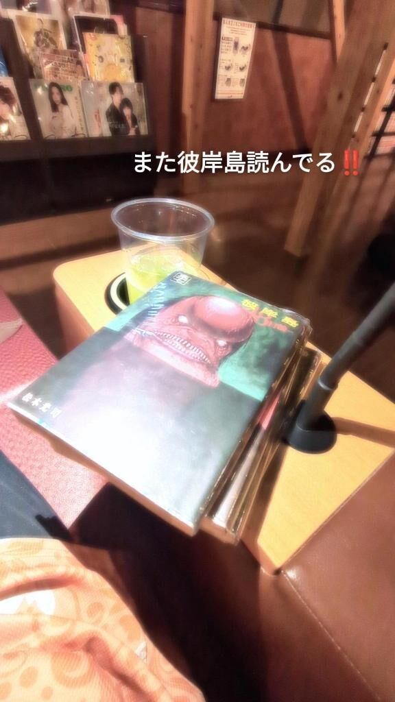 気合気合気合