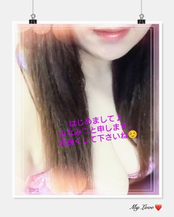 明日から…&#9825;