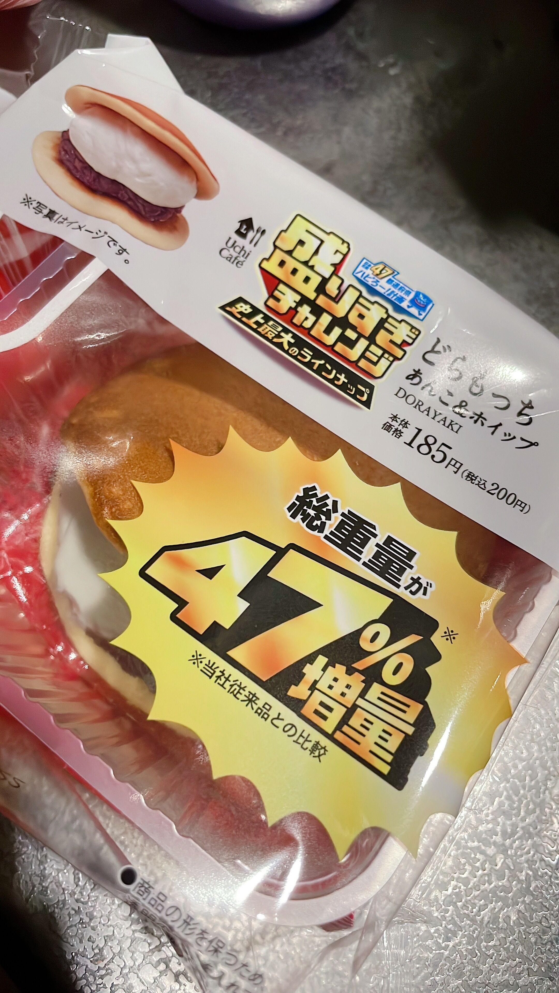 こんこん
