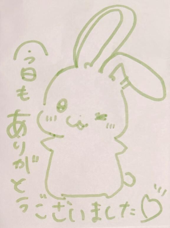 きょうもいちにち！(半日？)