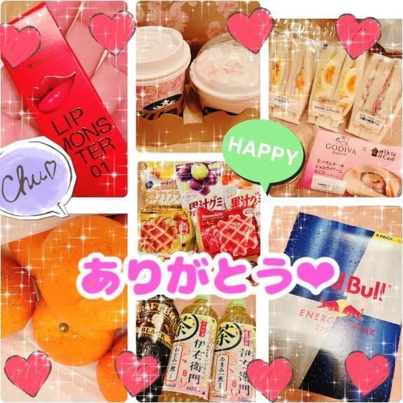 お礼☆120分のSお兄ちゃん