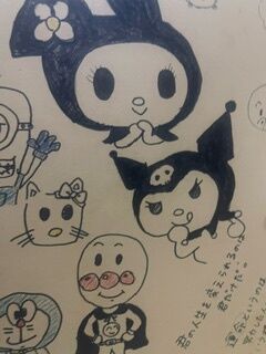 出勤