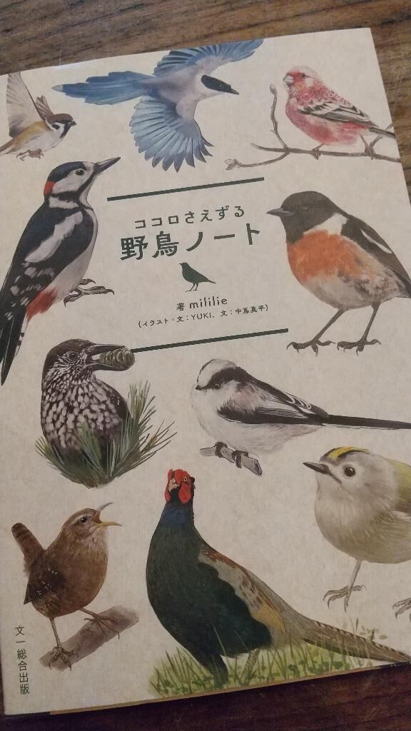 徒然なるままに&#9825;