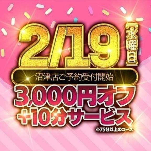 イベント&#127914;