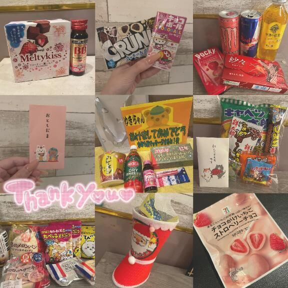 ありがとう&#9825;